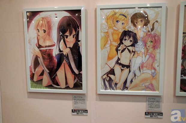 乐鱼leyu直播公司